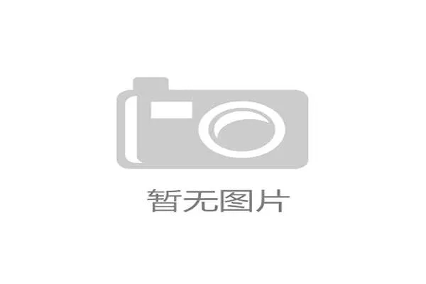 世界体操单项赛赛后康复与心理支持项目被示范推广，世界体操2021